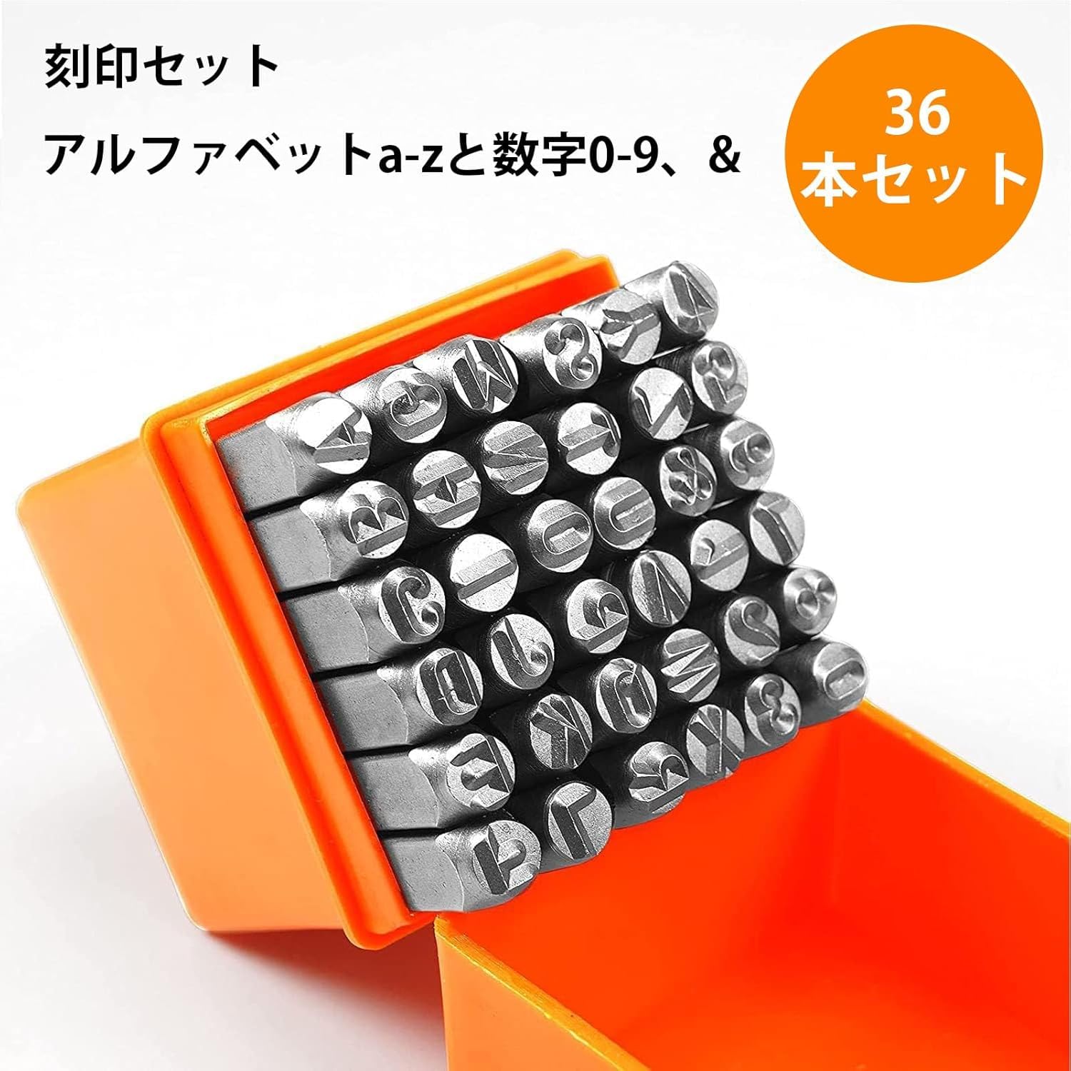 Amazon.co.jp: 打刻印 1.5mm/3mm/4mm 36本 刻印セット アルファベット